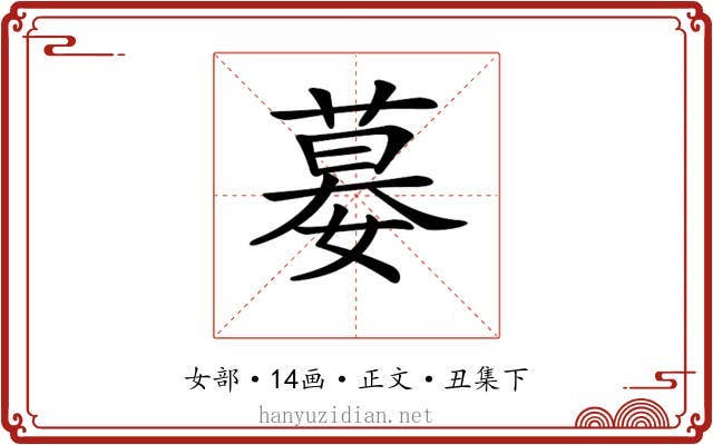 𡠜