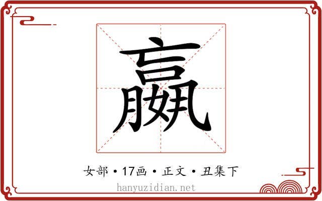 𡣍