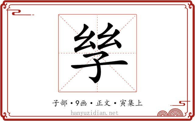 𡥝