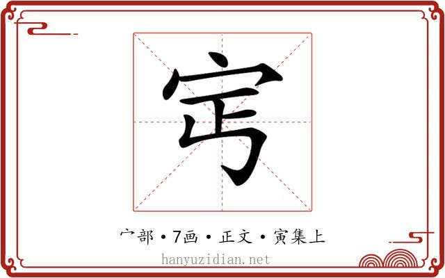 𡧎