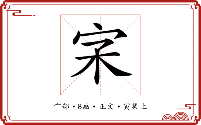 𡧖