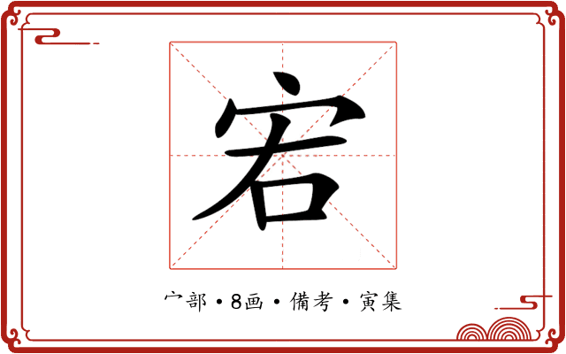 𡧣