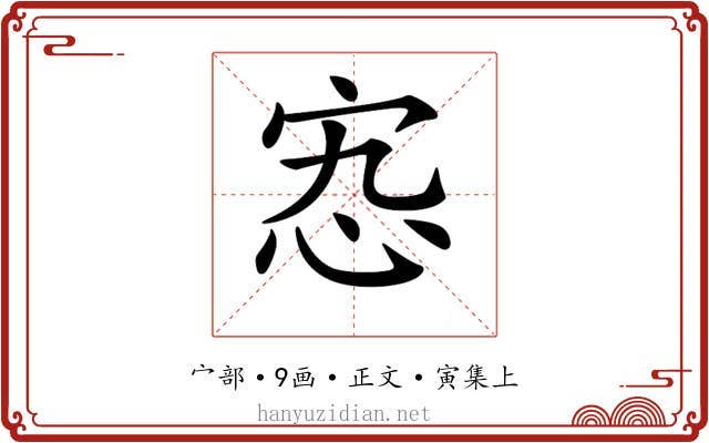 𡧫