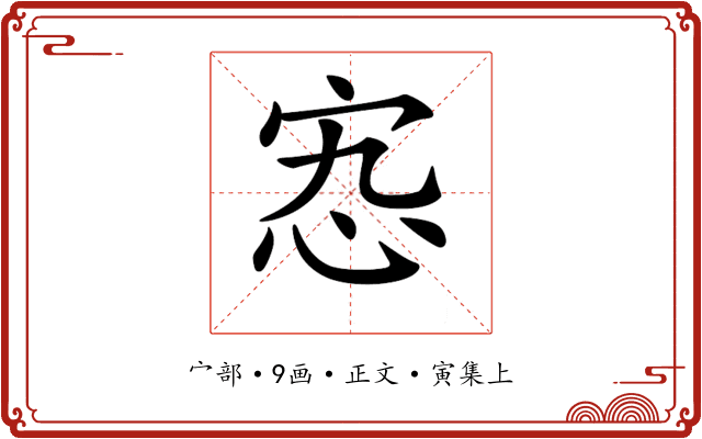 𡧫