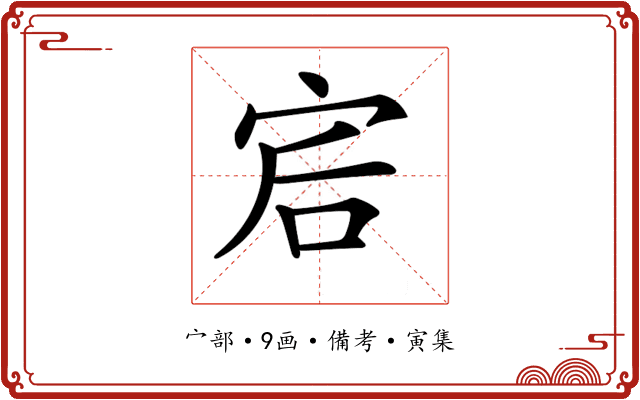 𡧻