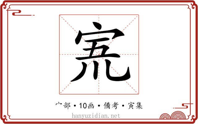 𡨓
