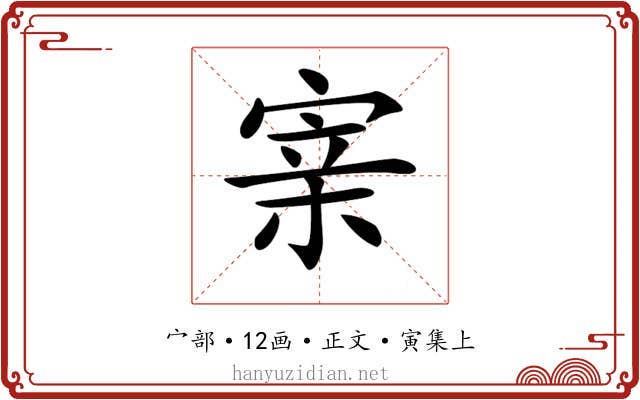 𡩁