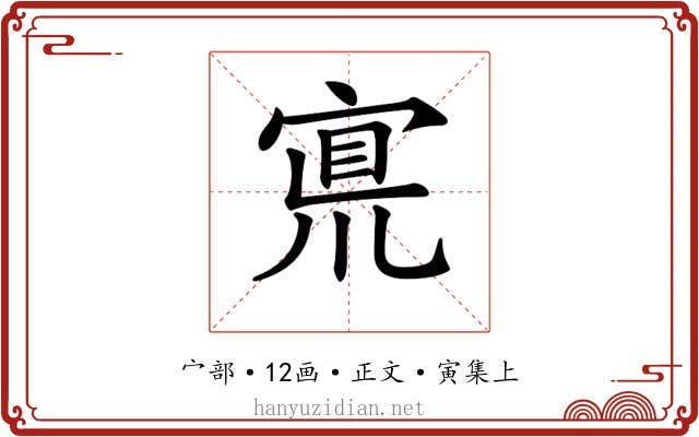 𡩇