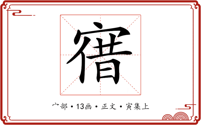 𡩤
