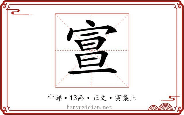 𡩦