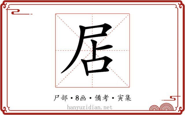 𡱇