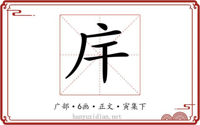 𢇛