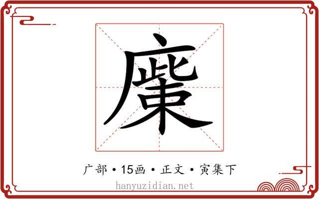 𢊳