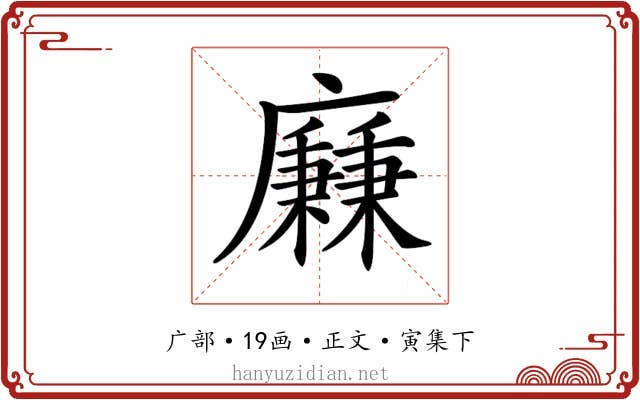 𢋯
