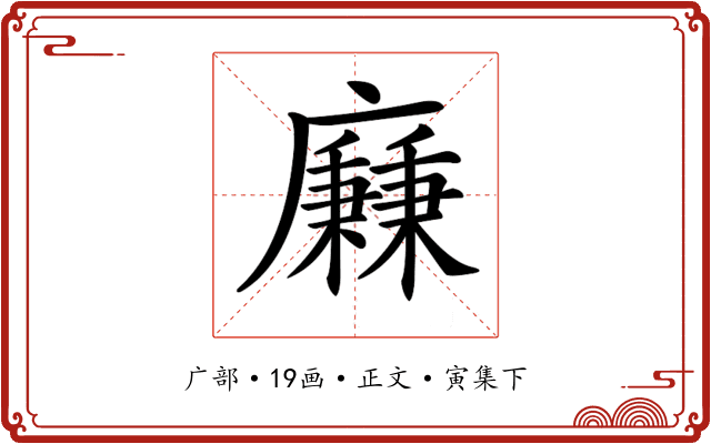 𢋯