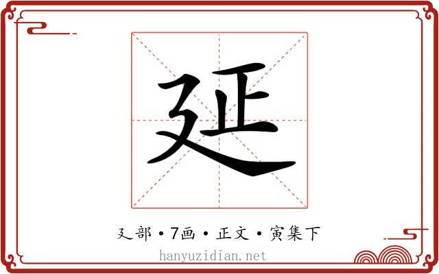 𢌛