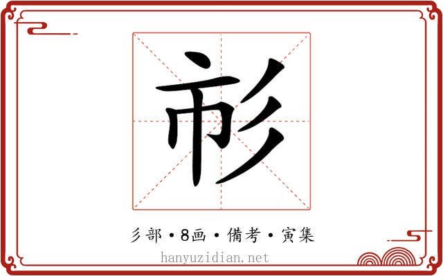 𢒌