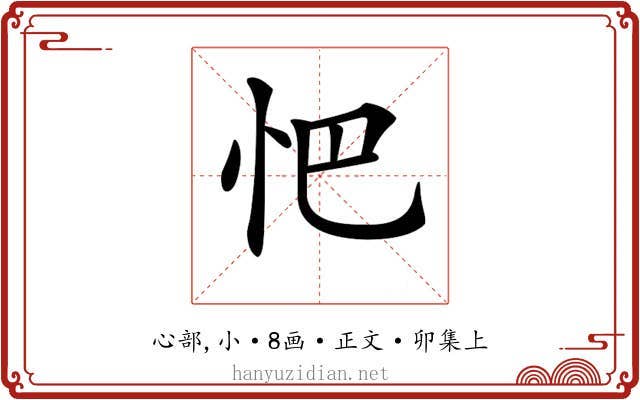 𢗌