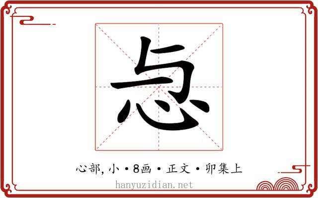 𢗓