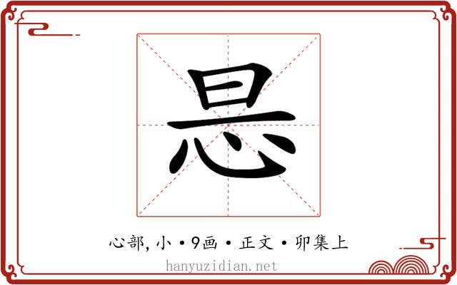 𢘇