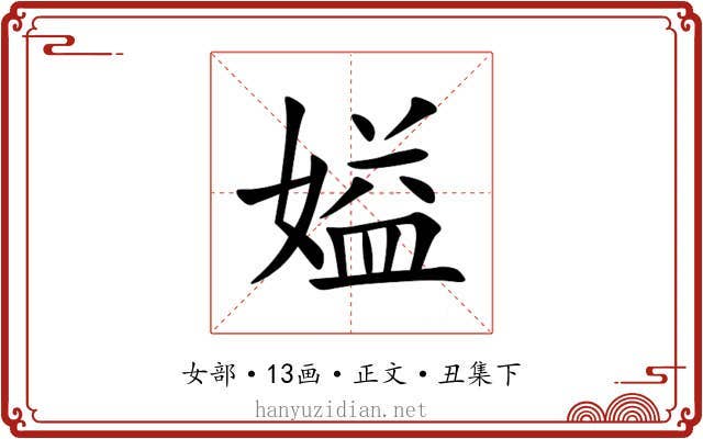 㜋