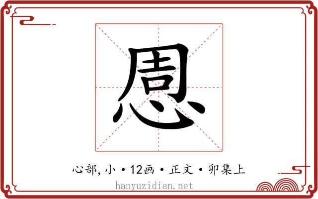 𢛇