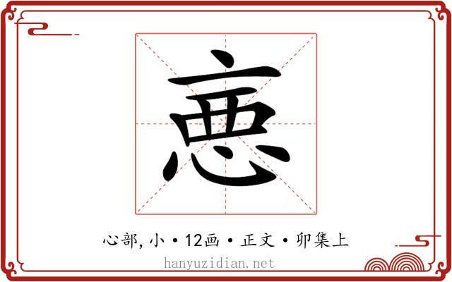 𢛫