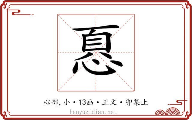 𢝊