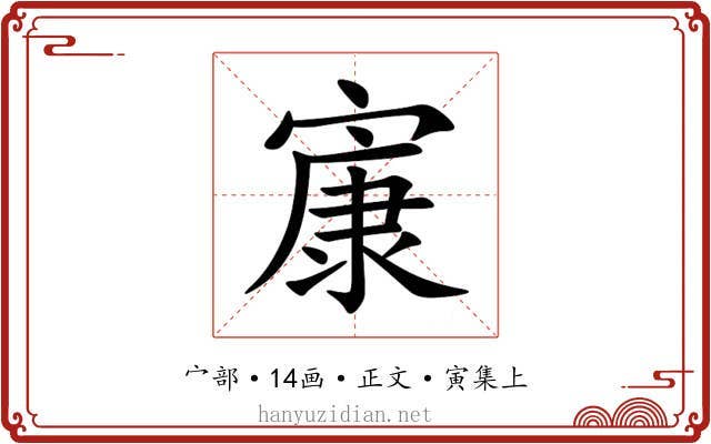 㝩