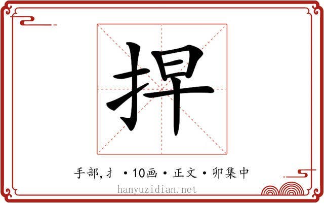 𢫵