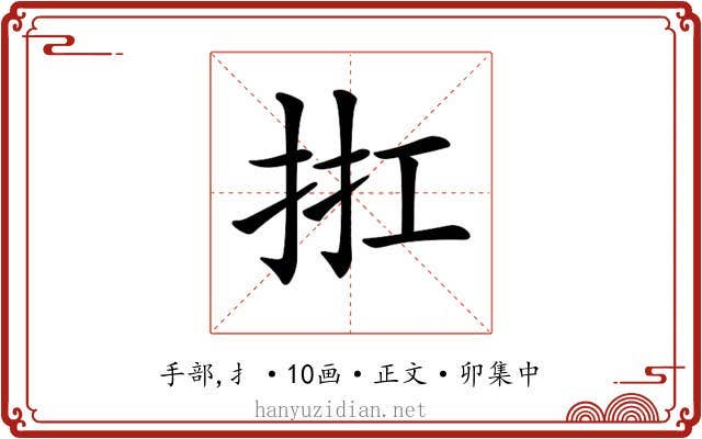 𢬀