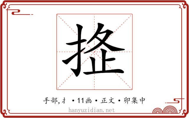 𢭌