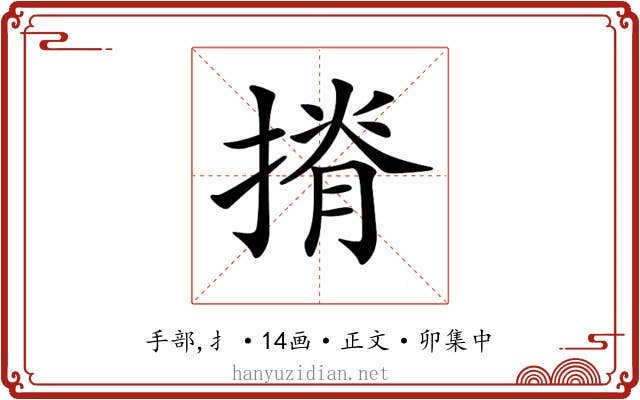 𢱣