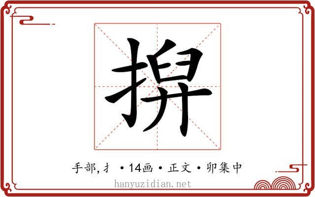 𢱲