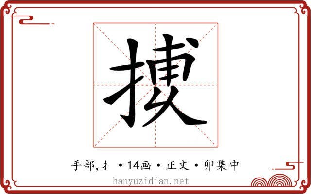 𢱿