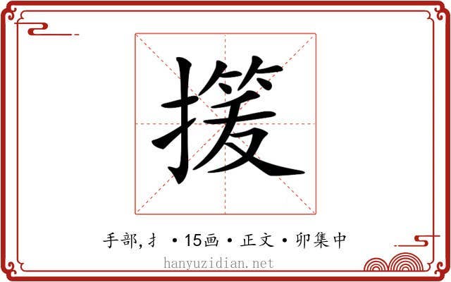 𢳓