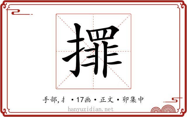 𢶀