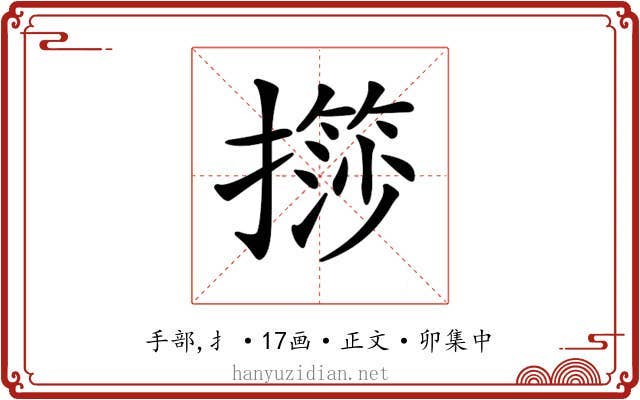 𢶌