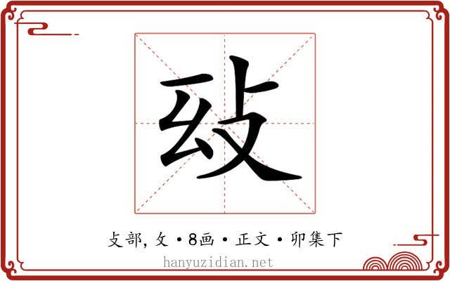 𢻽
