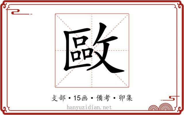 𢿛