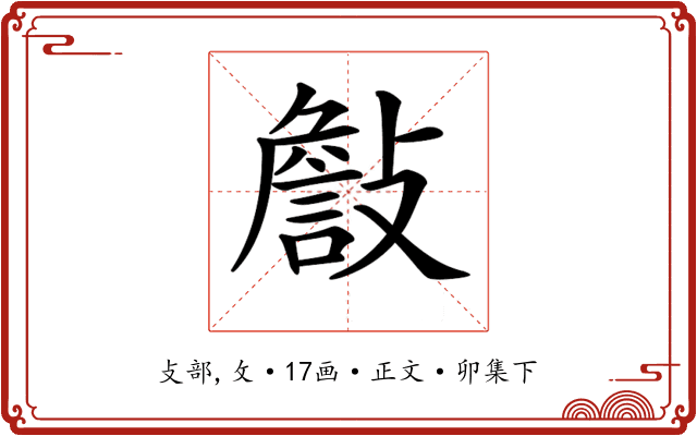 𣀁