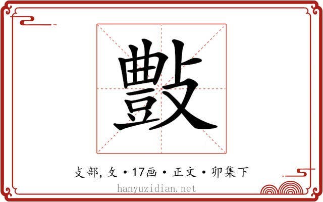 𣀂