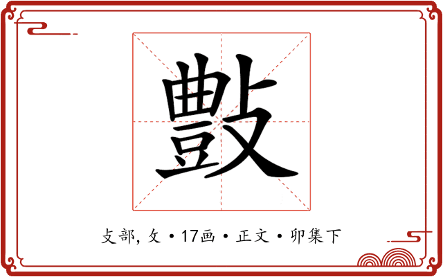𣀂