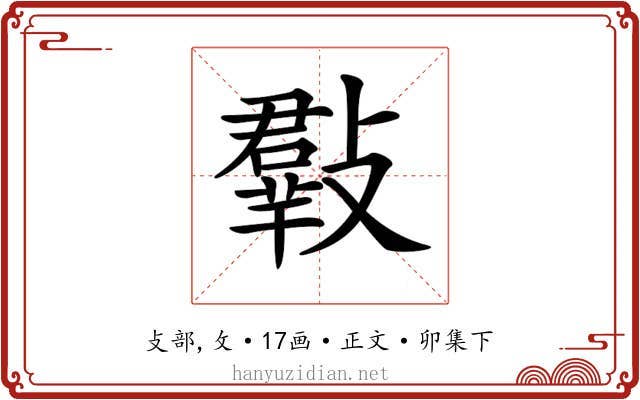 𣀄