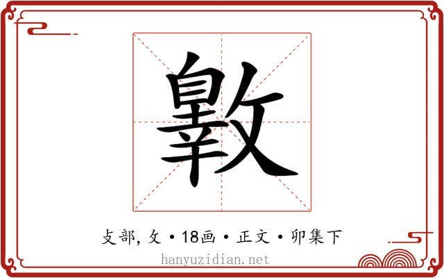 𣀐
