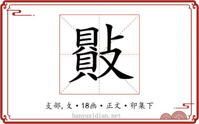 𣀕