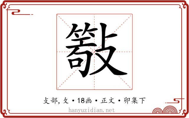 𣀖