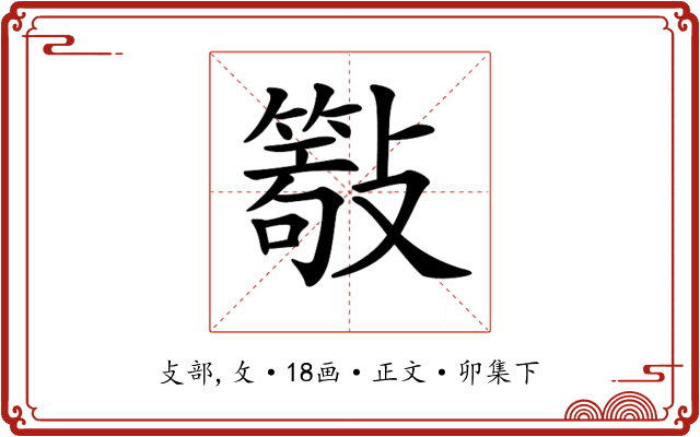 𣀖