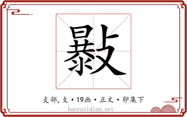 𣀛