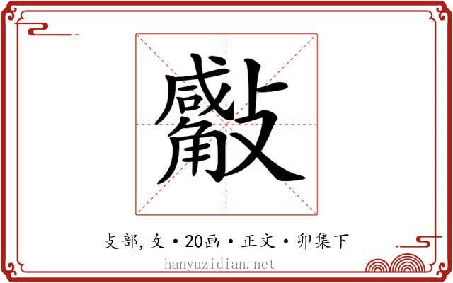 𣀣